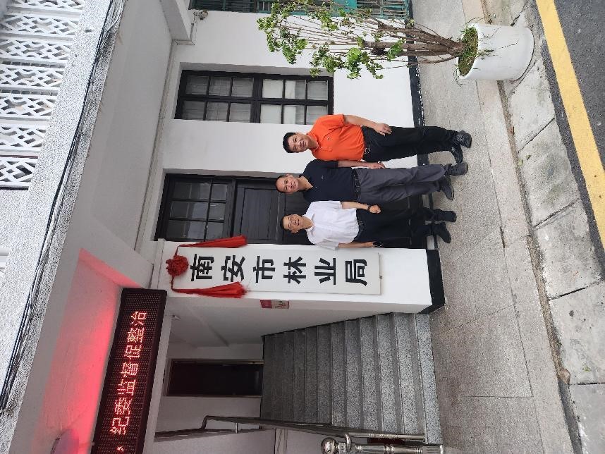 福建金森赴泉州市南安市考察交流，共謀山海協(xié)作新篇章