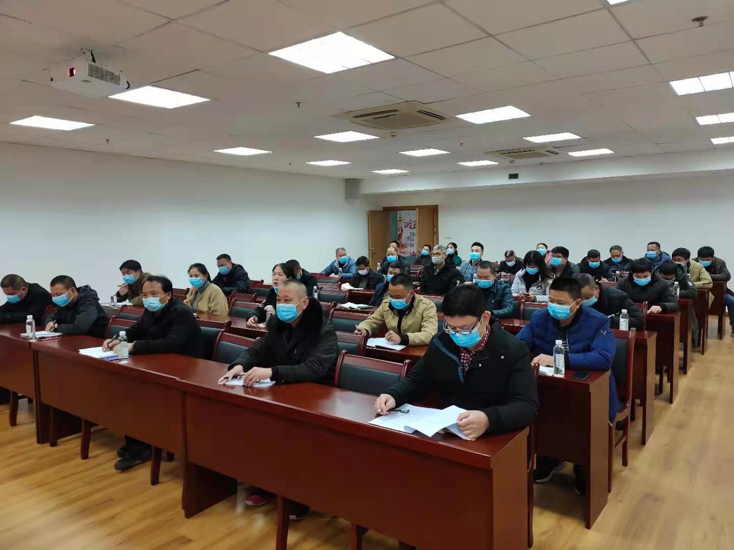 福建金森召開2021年第一季度安全生產(chǎn)、森林防火、疫情防控工作會議 福建金森召開2021年第一季度安全生產(chǎn)、森林防火、疫情防控工作會議