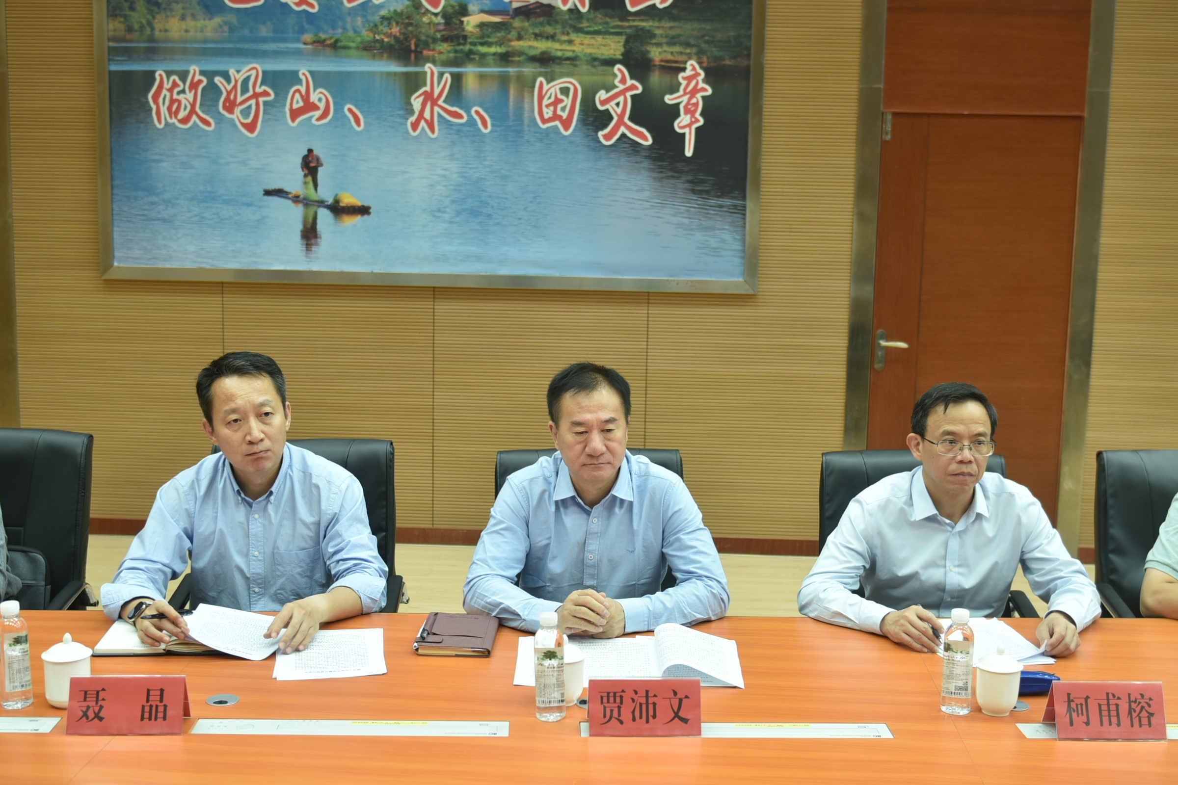 國家金融監(jiān)督管理總局稽查局一行至福建金森調(diào)研