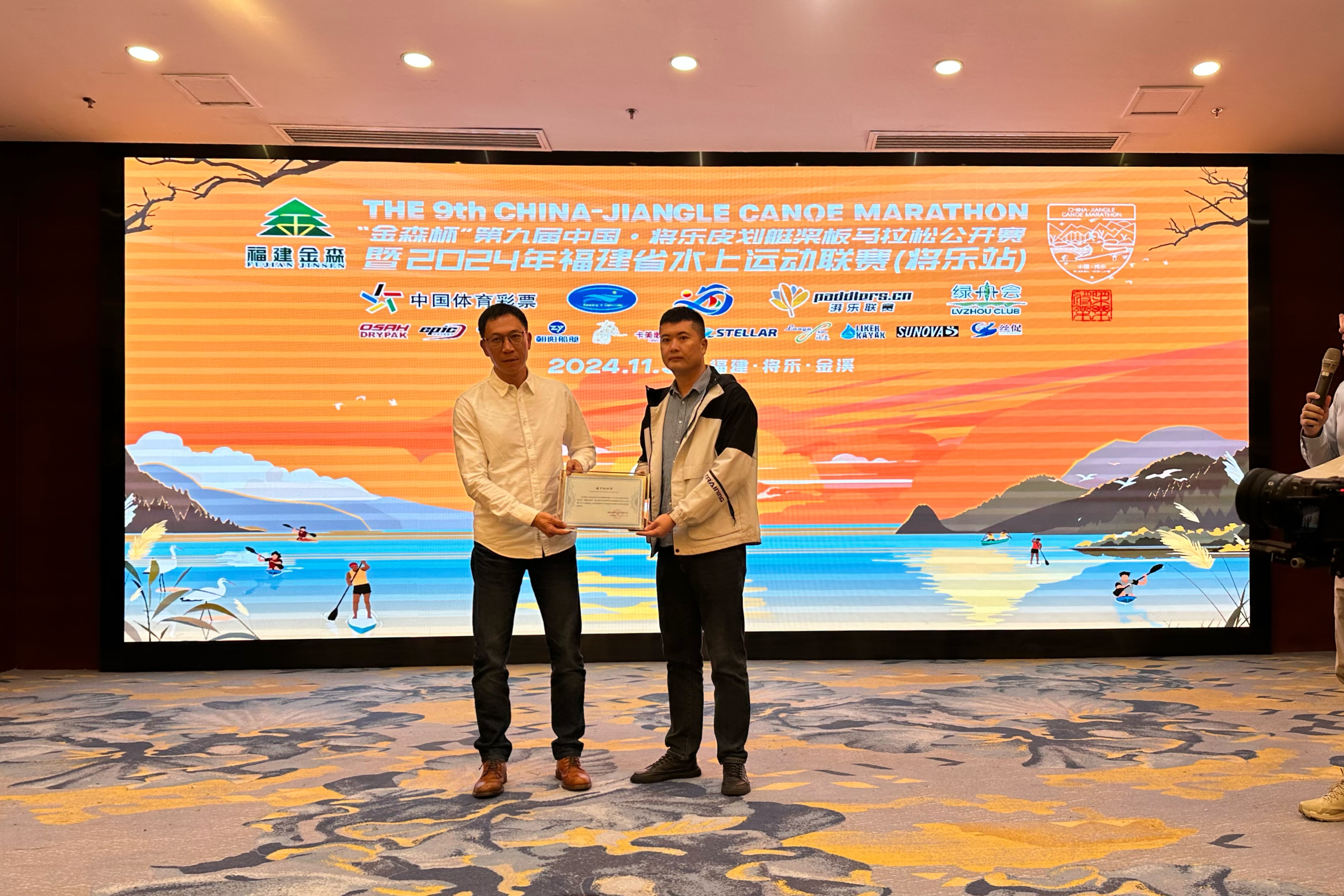 助力水上運動，共筑綠色夢想