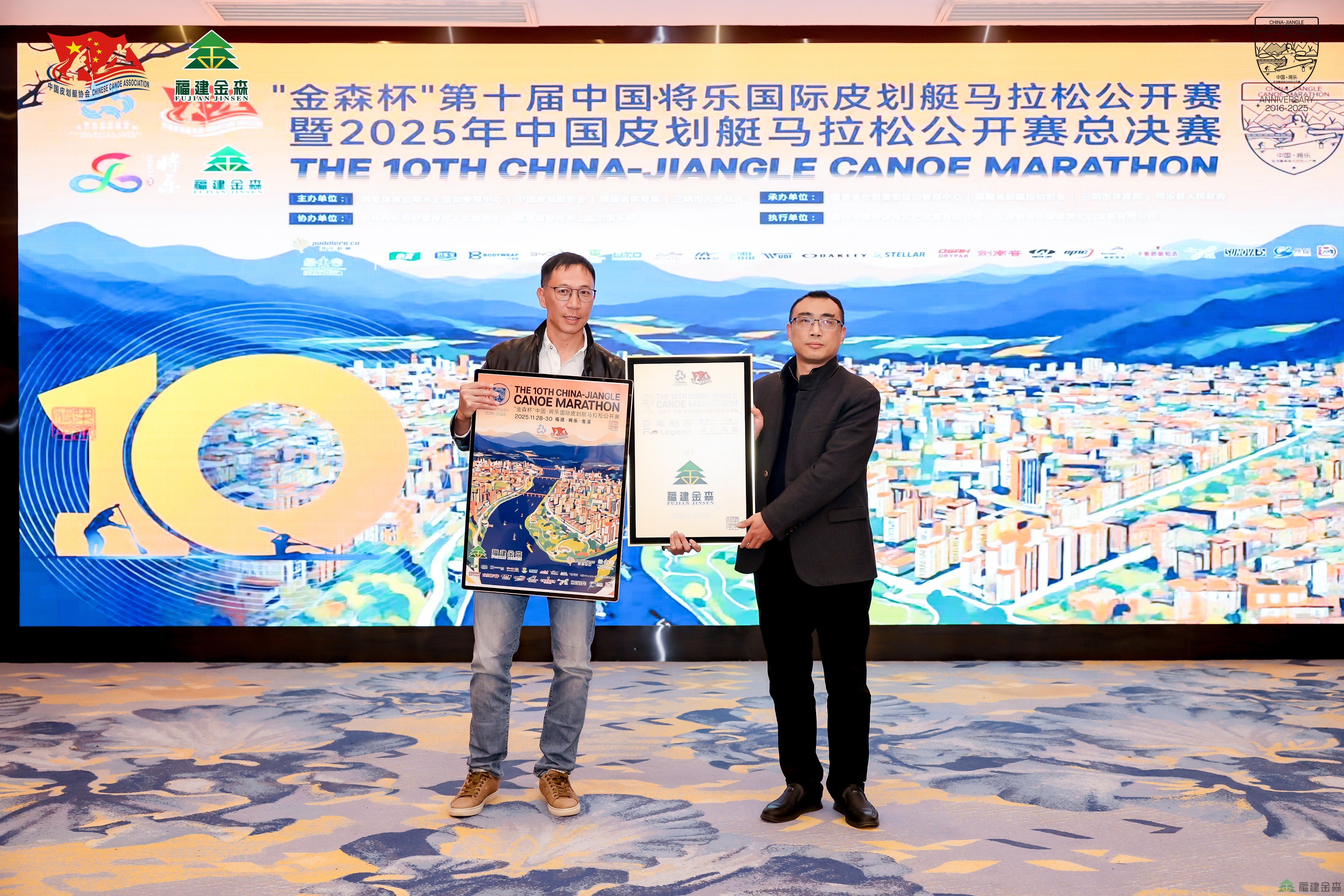 “金森杯”皮劃艇公開賽圓滿收官， 百噸碳票打造“零碳賽事”新標(biāo)桿